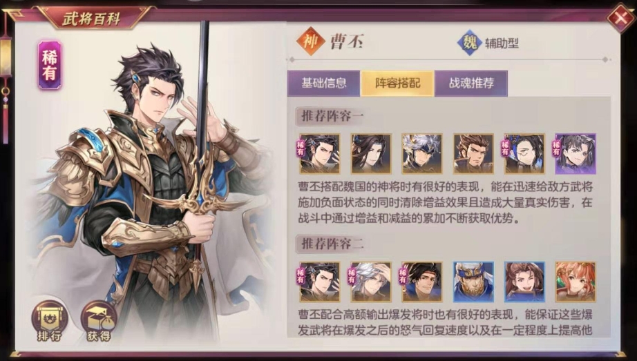 三国志幻想大陆元宝能买技能书吗 三国志幻想大陆元宝能买技能书吗