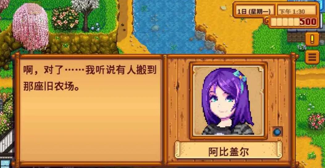星露谷物语猫对游戏有什么影响