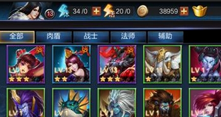 乱斗西游的英雄有哪些好用吗