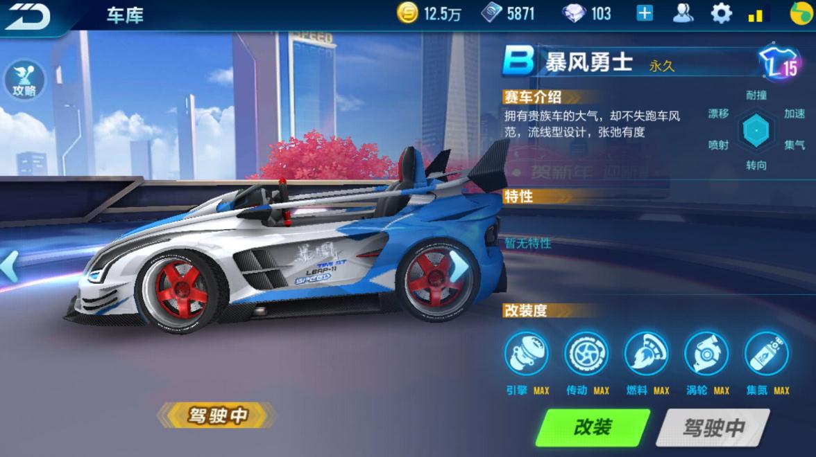 qq飞车审判之矛科技点是否可以转让给好友 qq飞车审判之矛科技点是否可以转让给好友