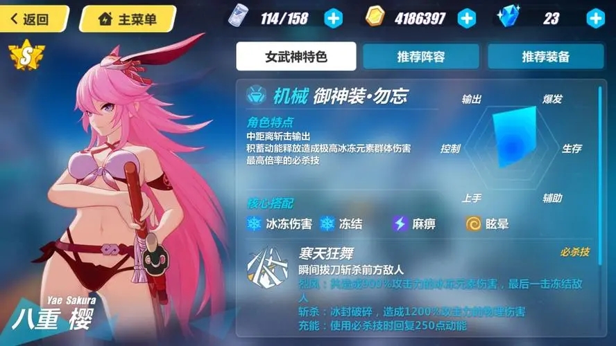 崩坏3战术课堂在哪里可以获取更多信息