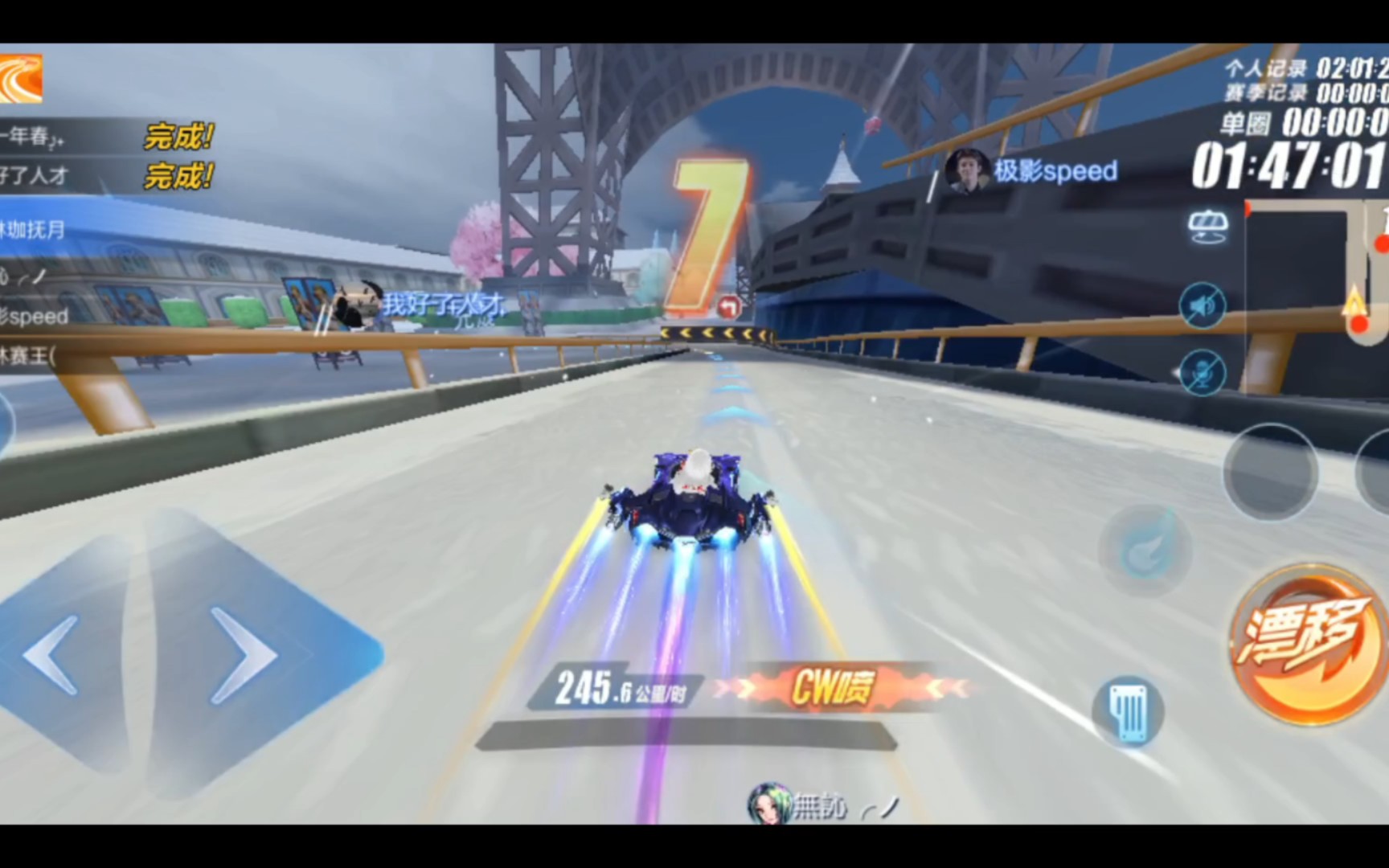 qq飞车200钻石值得买吗