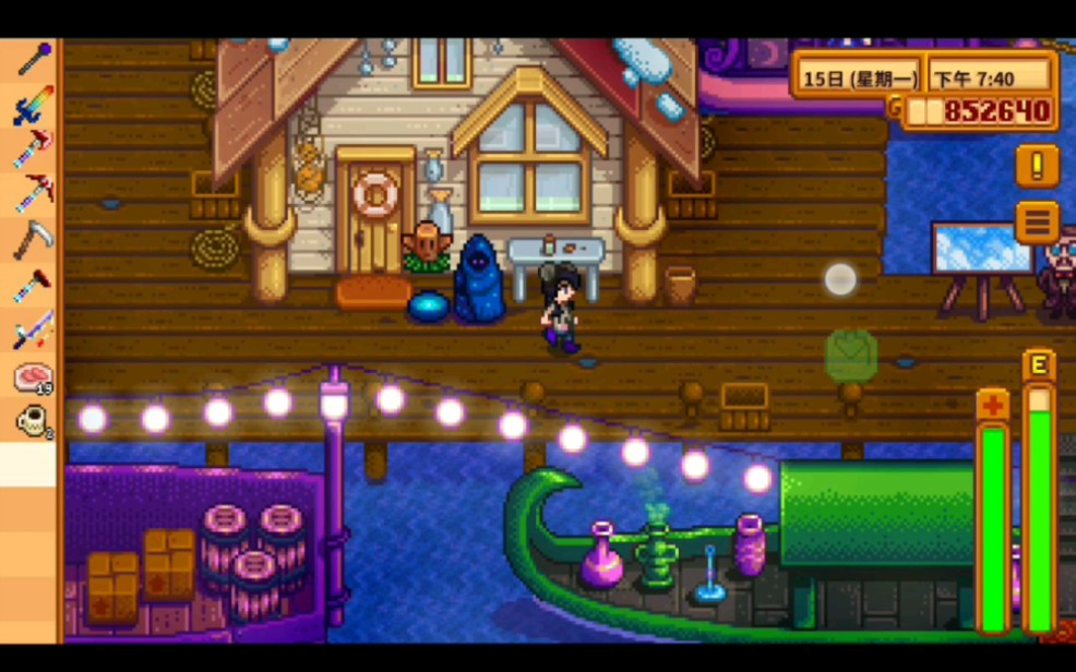 关于星露谷物语我应该选银河剑还是银河锤