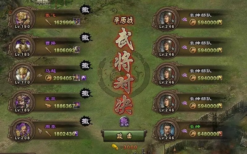 攻城掠地6宝祝容关卡的通关技巧有哪些