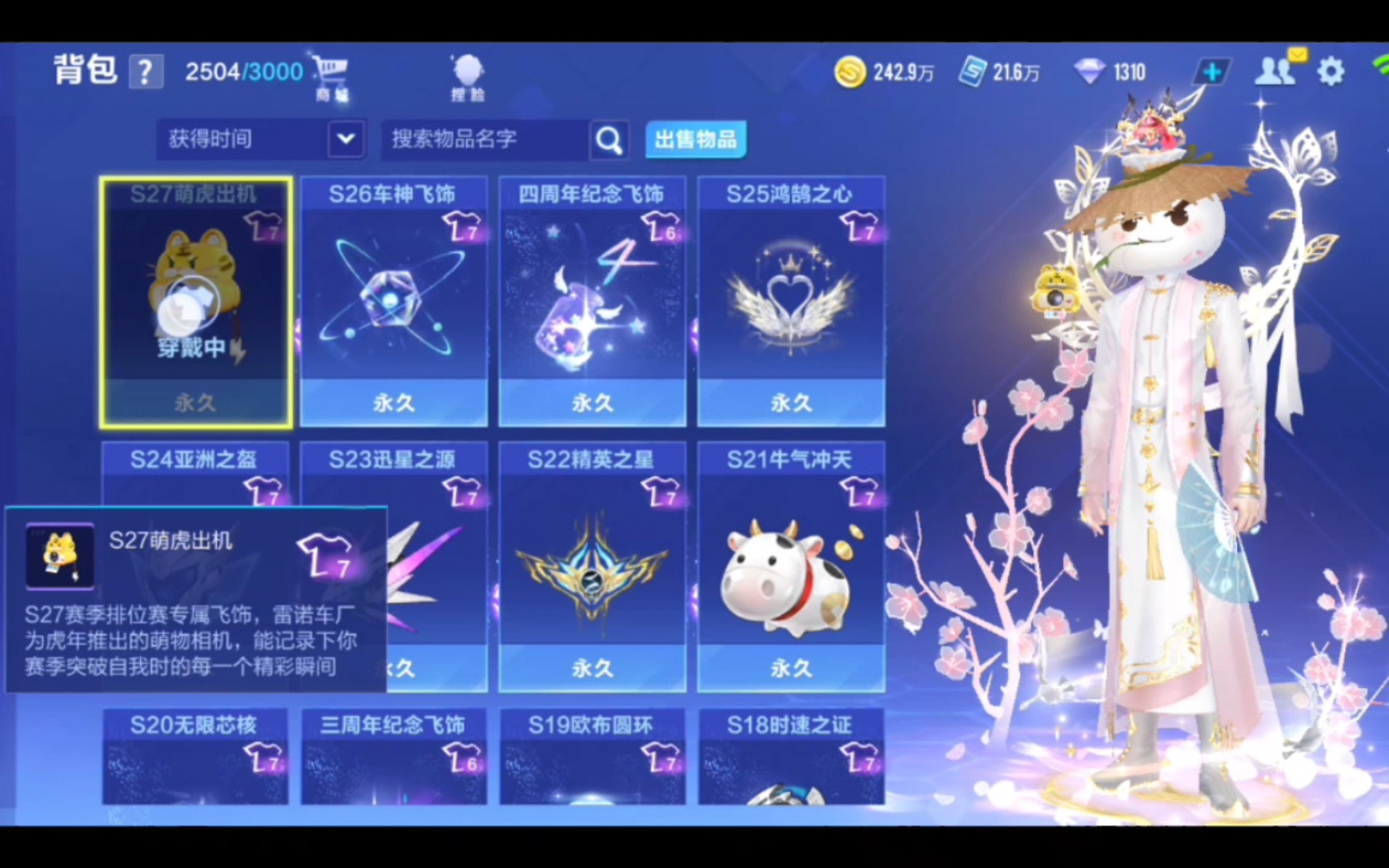 qq飞车平民是否有开永久a车的途径 qq飞车平民是否有开永久a车的途径