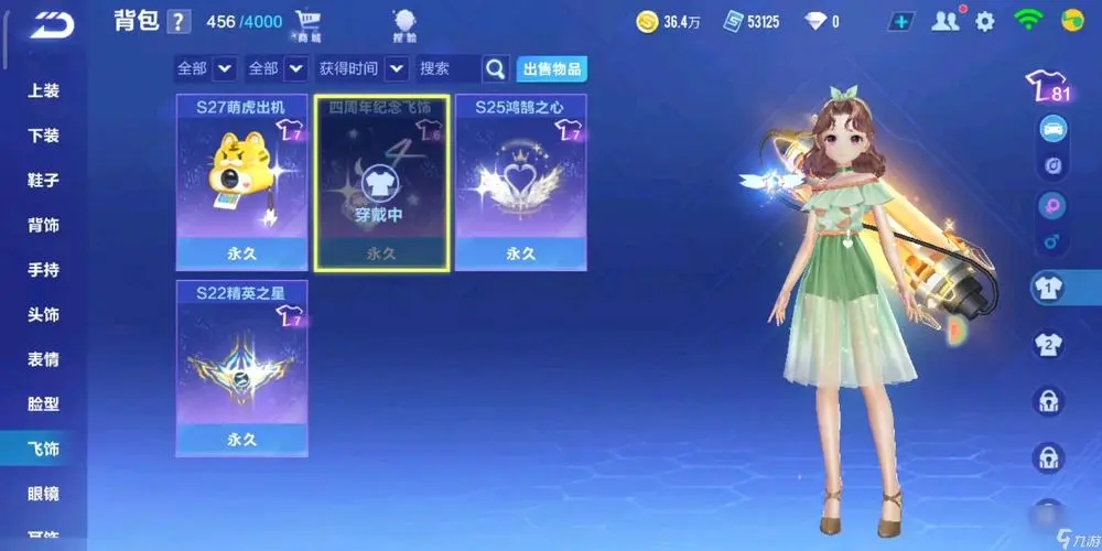 qq飞车平民是否有开永久a车的途径 qq飞车平民是否有开永久a车的途径