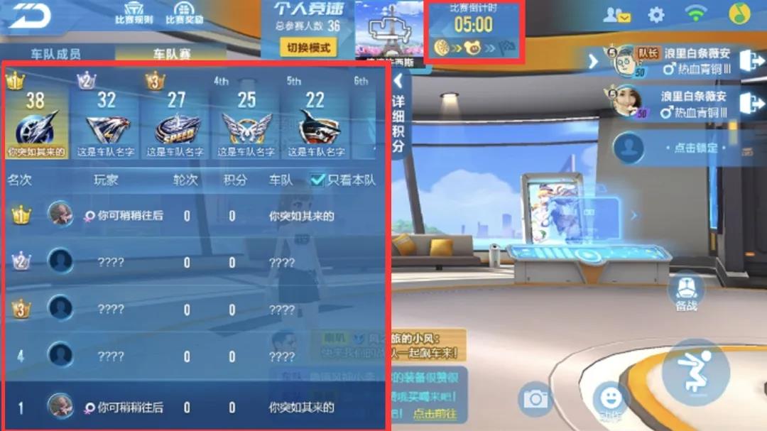 qq飞车平民是否有开永久a车的途径 qq飞车平民是否有开永久a车的途径