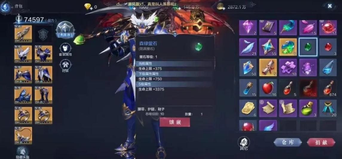 全民奇迹2铭文中有哪些适合坦克角色的属性