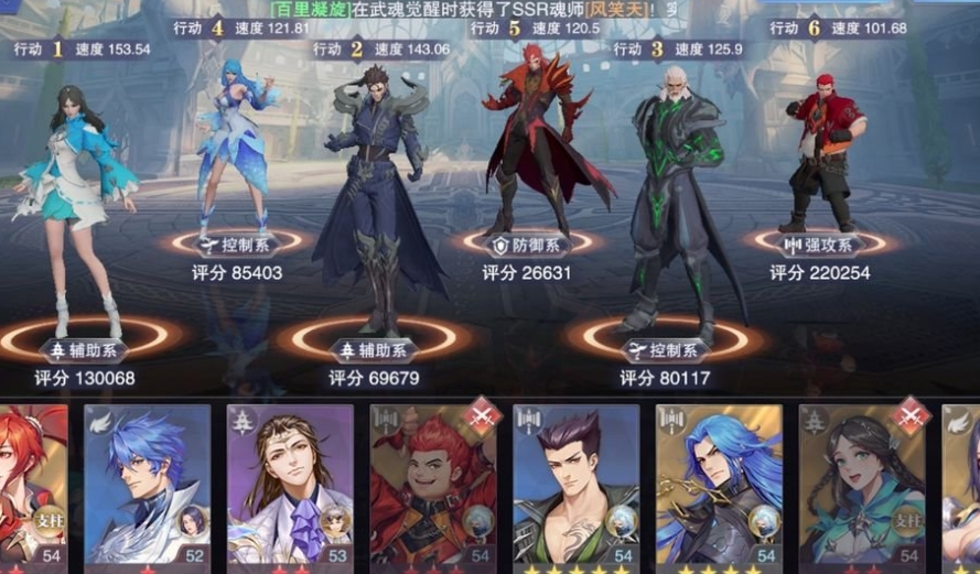 如何在斗罗大陆魂师对决中抽到邪月