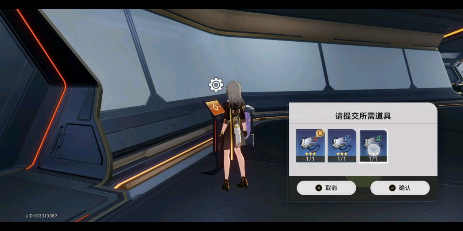 想要制造崩坏星穹铁道希儿需要哪些材料 想要制造崩坏星穹铁道希儿需要哪些材料