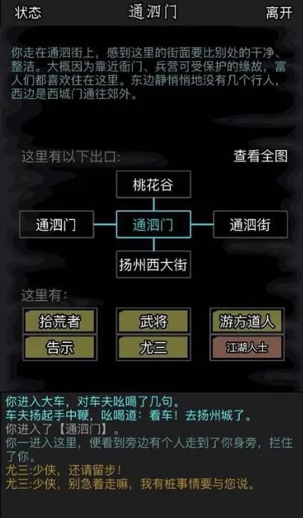 放置江湖挑战任务开启后是否能够重置或取消