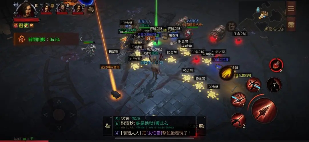 如何选择暗黑破坏神不朽吸血装备