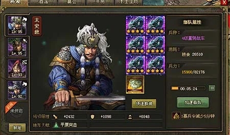 怎样才能在攻城掠地中使用木牛发挥最大效用