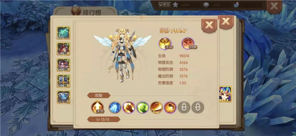 想知道如何在风之大陆中提取装备的属性