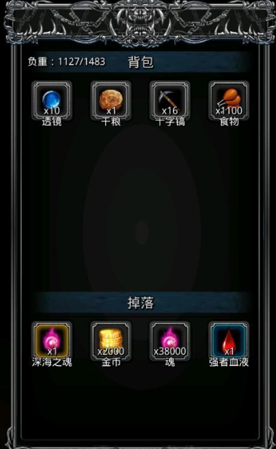 地下城堡2英雄纹章的成分有哪些