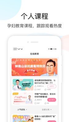 dr默_截图2