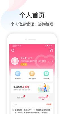 dr默_截图3