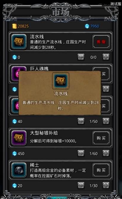 地下城堡2剑士的转职路线有哪些合适推荐