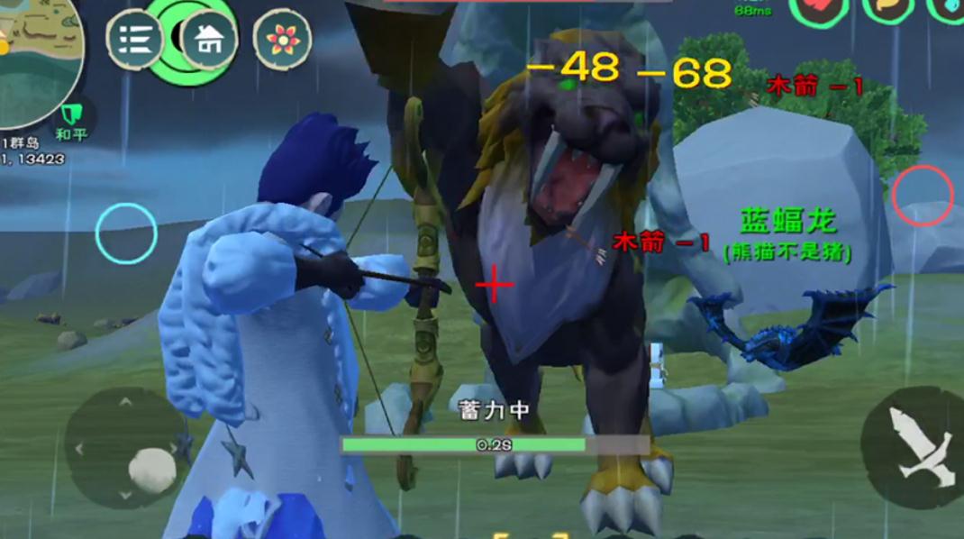 魔法与创造天空竞技场的地址在哪里