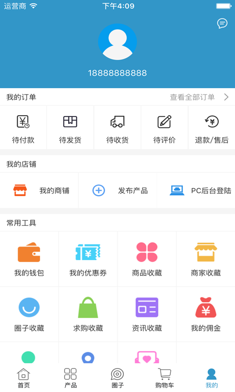 中国遮阳交易平台