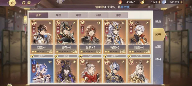 三国志幻想大陆花鬘的游戏内容丰富吗