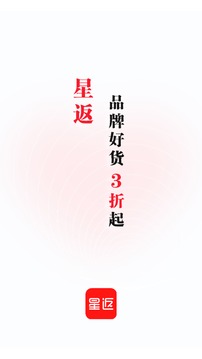 星返_截图1