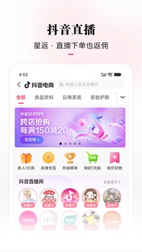 星返_截图2