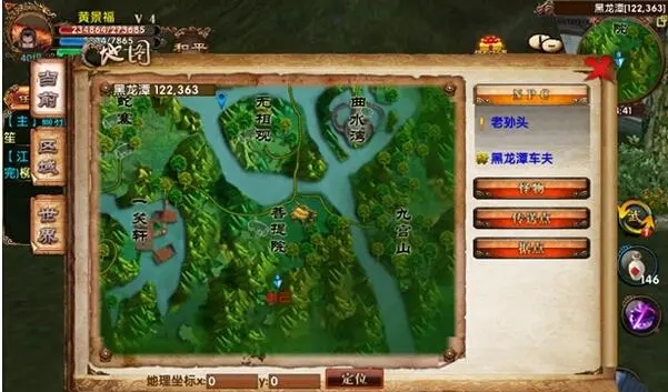 卧虎藏龙1手游职业如何选择