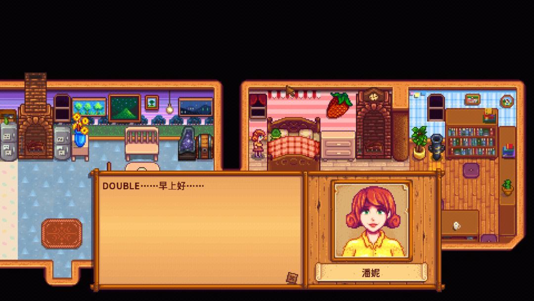 星露谷物语中谁是最好的婚姻伴侣