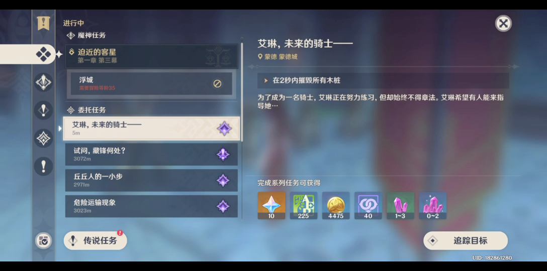 如何在原神游戏中获得五星圣遗物宝箱