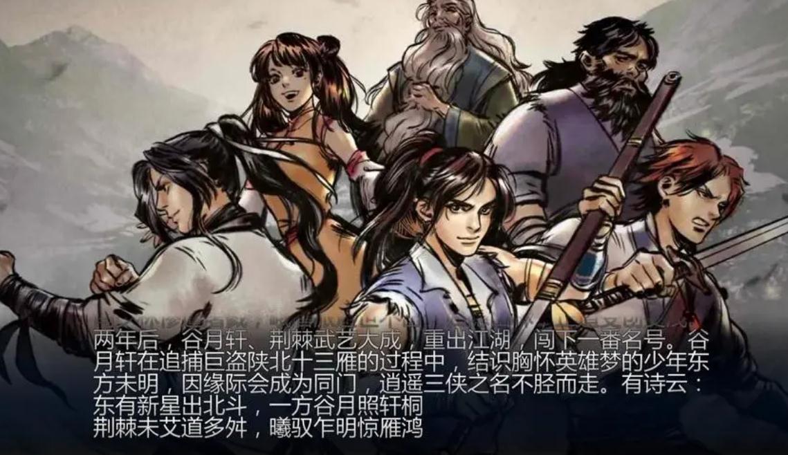 九阳神功在侠客风云传中升级效率高吗