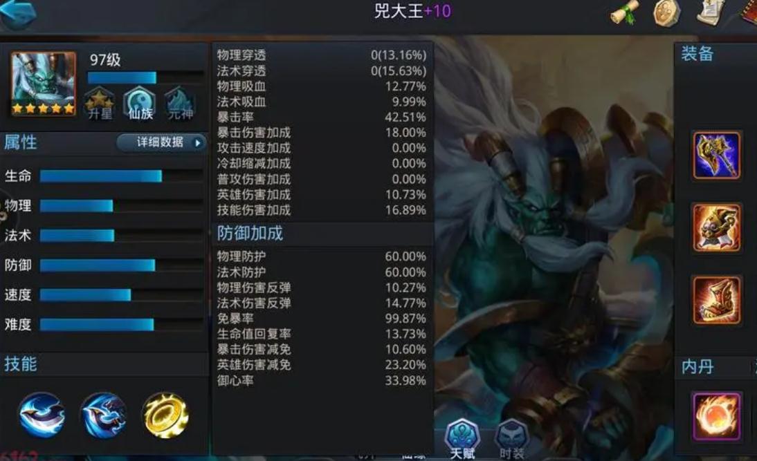 乱斗西游玩法为什么没有王者模式