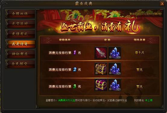 王者之剑密令任务需要哪些必备要素