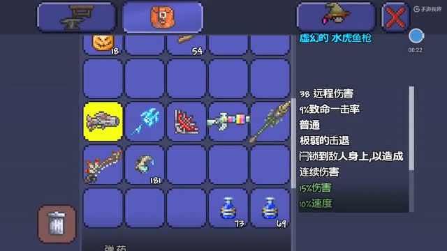 泰拉瑞亚的召唤师有哪些加强技巧