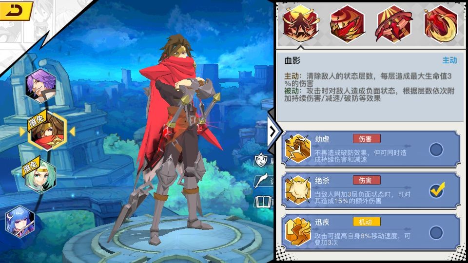 光影对决四方乱斗有多少个不同的地图