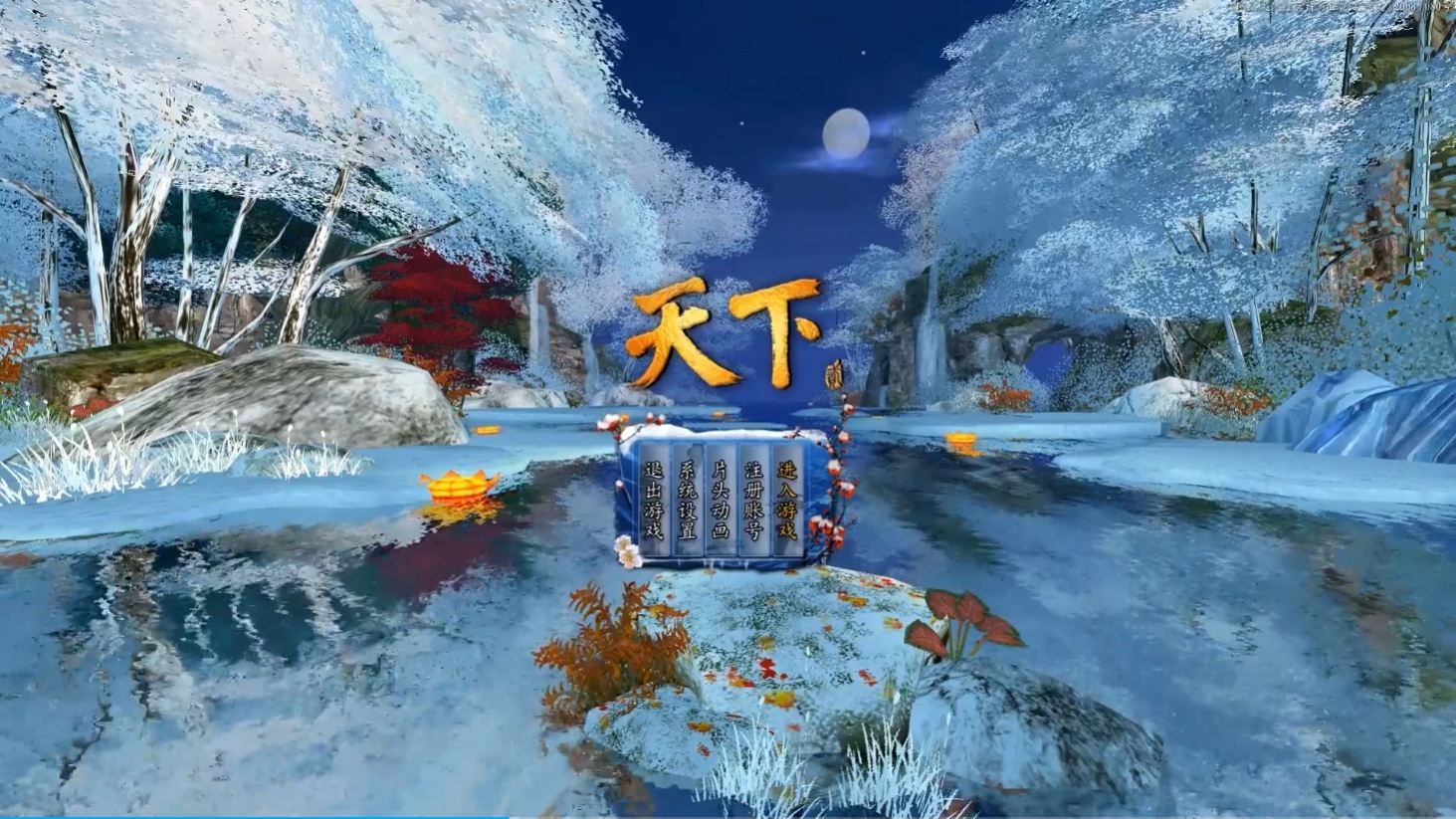 需要了解刀剑天下升级攻略的技能吗 需要了解刀剑天下升级攻略的技能吗