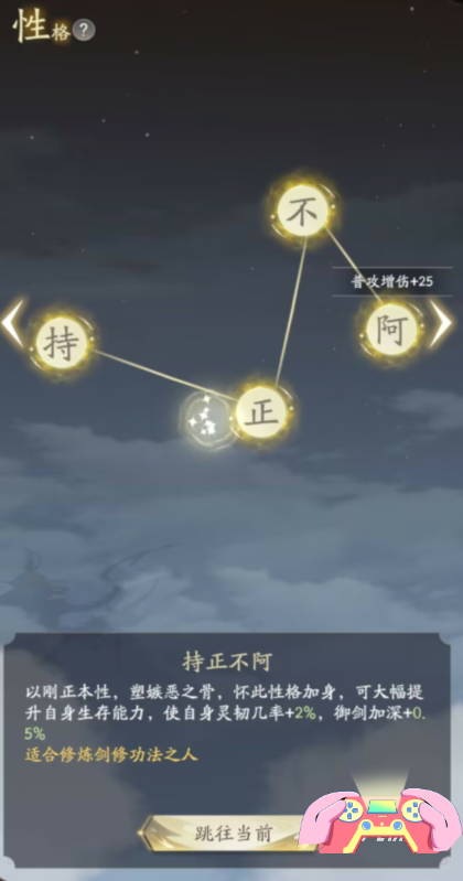 凡人修仙传奇遇妖兽奇遇有何特殊之处