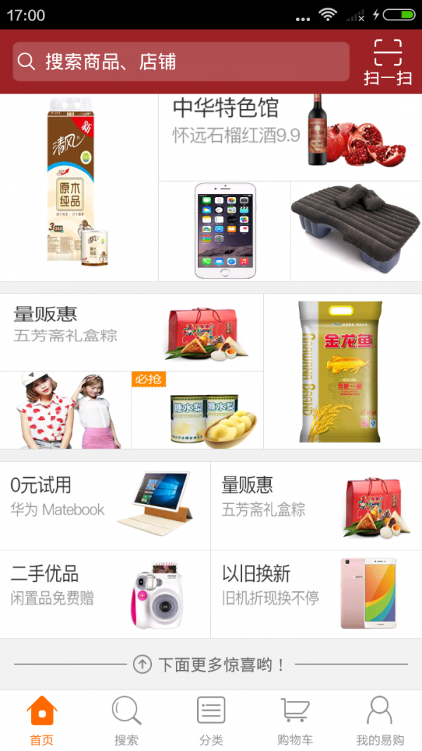 齐鲁汇