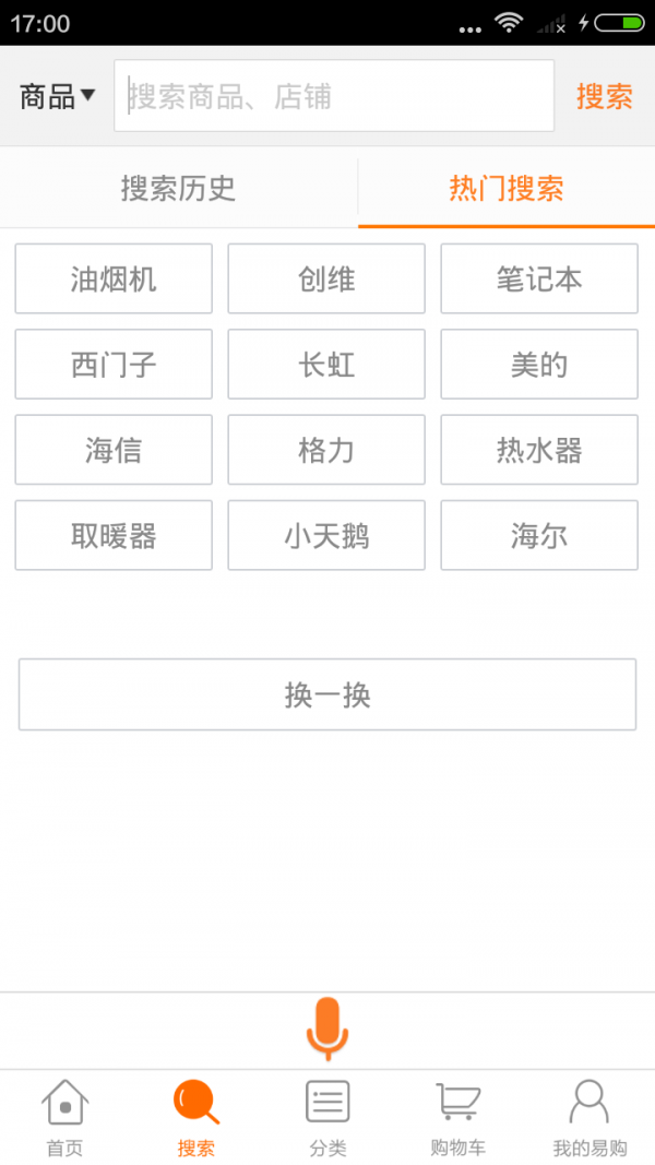 齐鲁汇