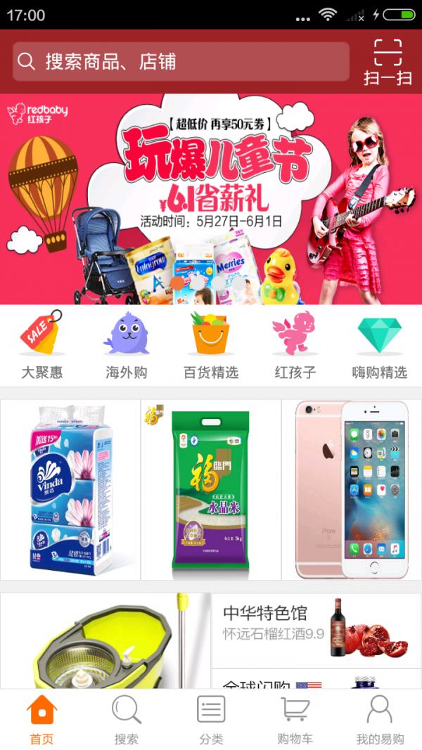 齐鲁汇
