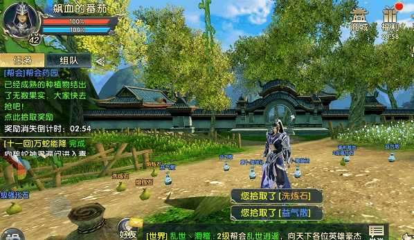 卧虎藏龙2中的草长得怎么样