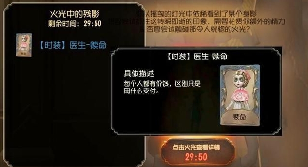 怎样才能掌握第五人格砸板的技巧