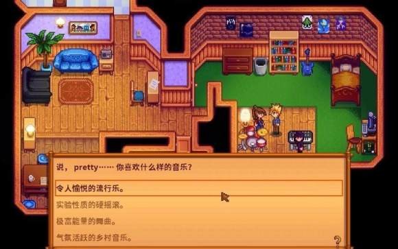 星露谷物语中吉尔出现的地方是哪里