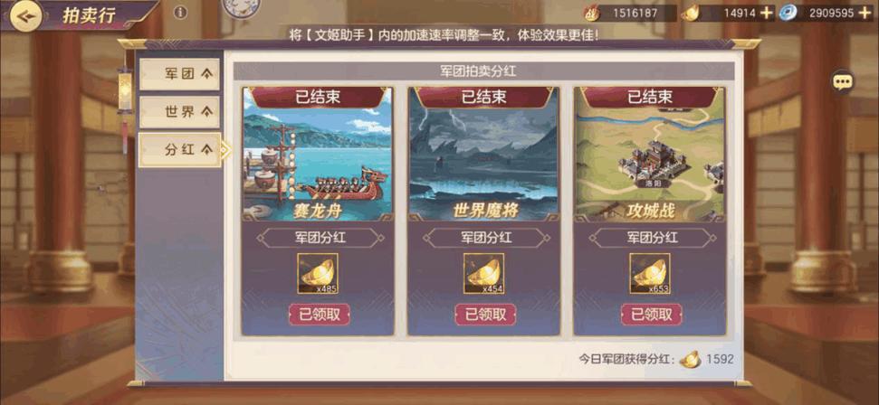 小关张在三国志幻想大陆中的成长经历如何