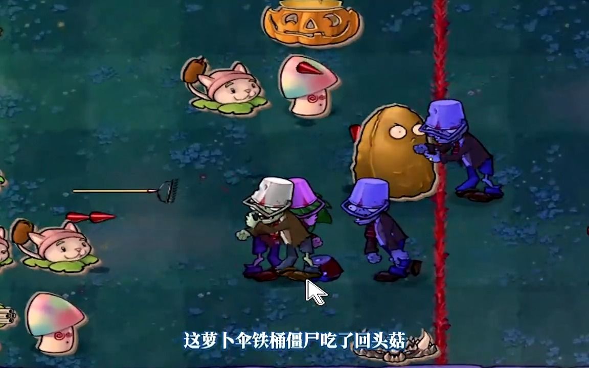 植物大战僵尸无尽版如何通关攻略
