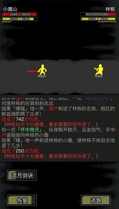 放置江湖重铸神兵技巧有哪些