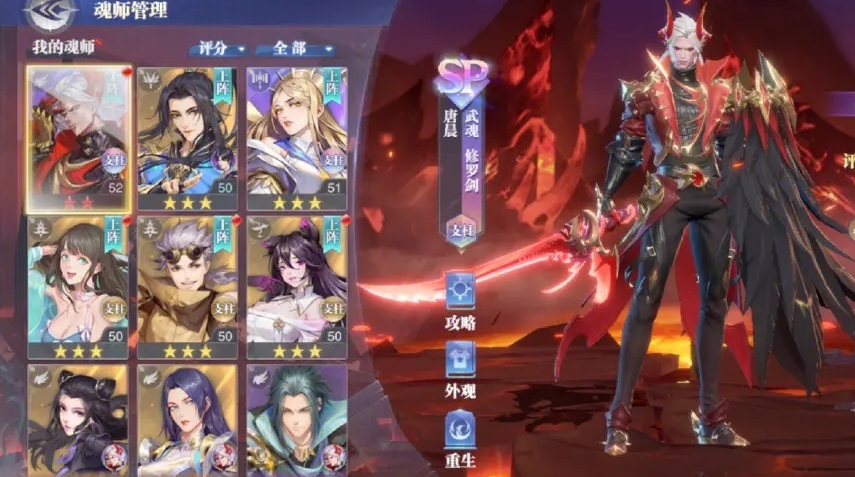 斗罗大陆魂师对决如何克制风笑天的完美阵容