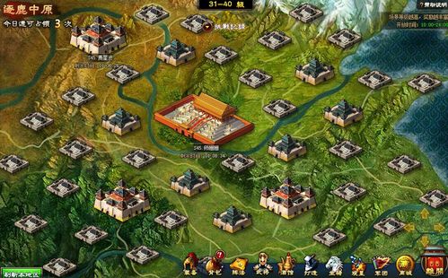 烽火三国2宝物可以在哪里获取 烽火三国2宝物可以在哪里获取