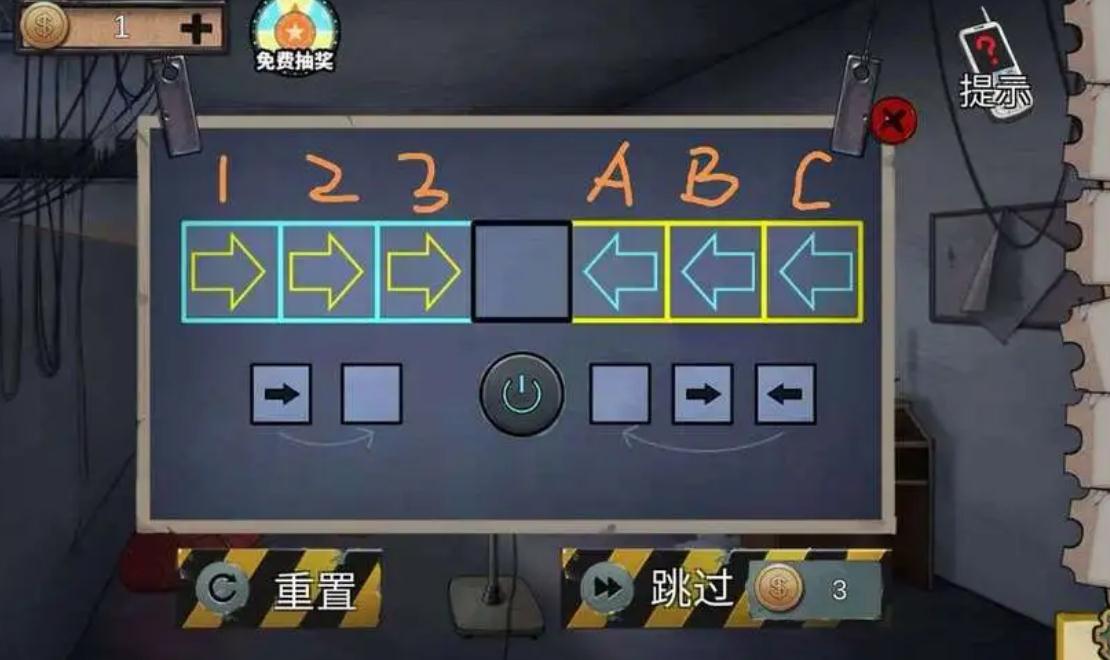 蛇是否在密室逃脱11的某个隐蔽处