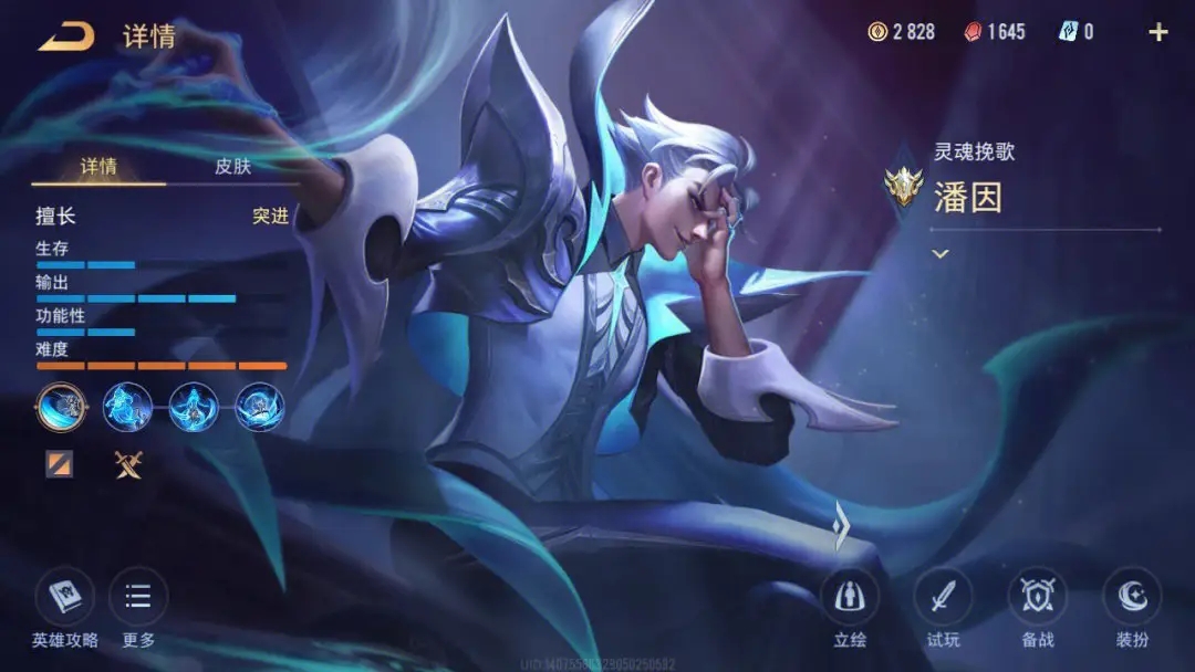 传说对决登录失败有何解决方法